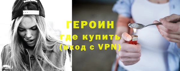 кокаин VHQ Богородицк